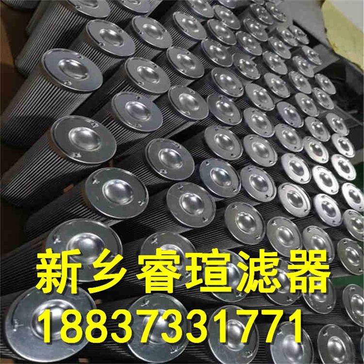 A911300離子交換樹(shù)脂濾芯
