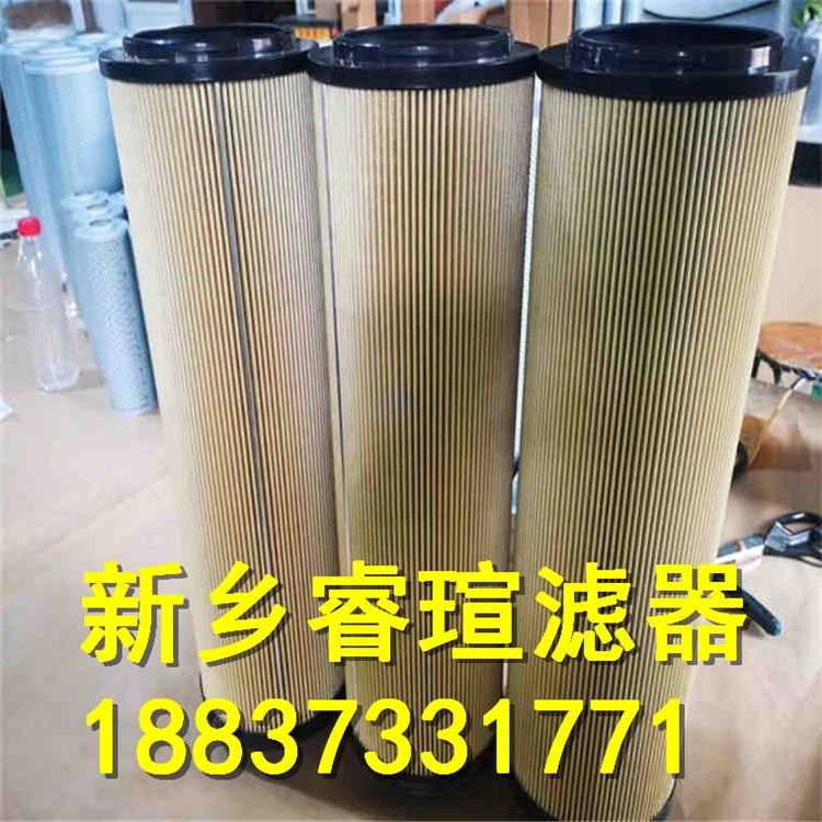 過濾器濾芯FX-190*25