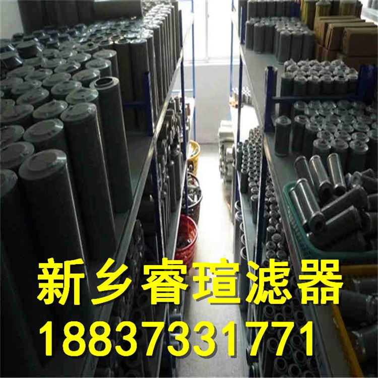 SE-100*398-30SS潤(rùn)滑油不銹鋼濾芯
