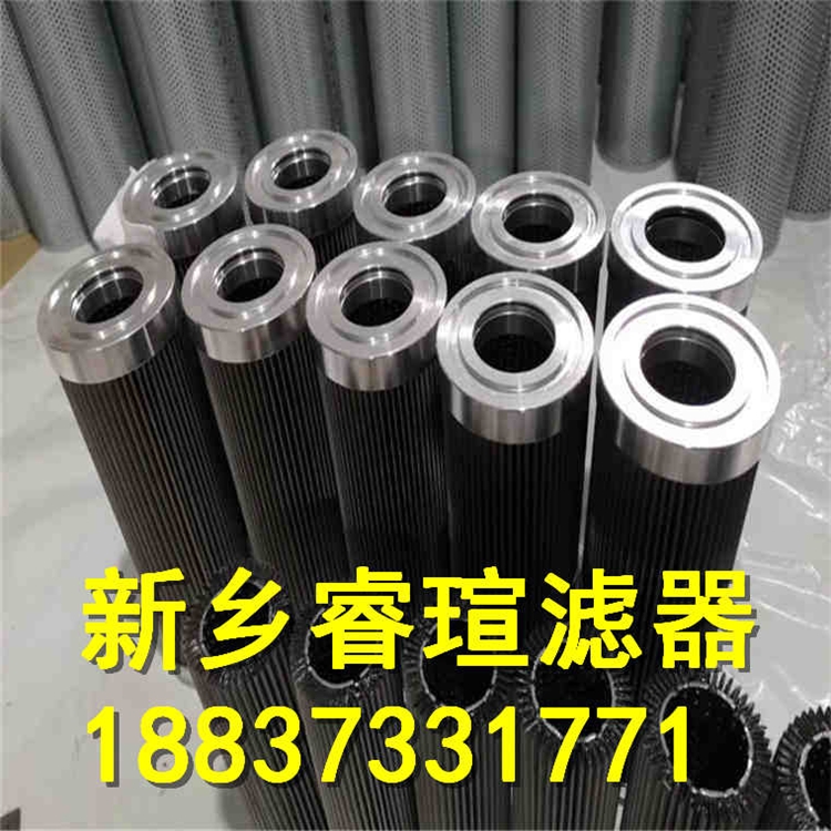 Q-UL-06A-20U濾芯