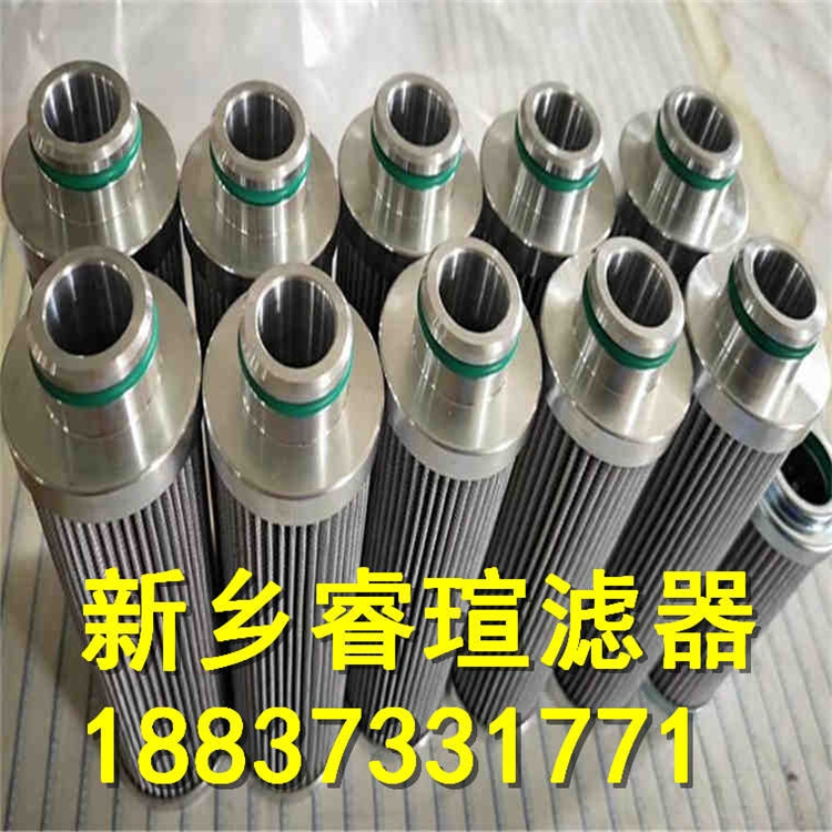 HC8314FCS16H潤滑油濾芯
