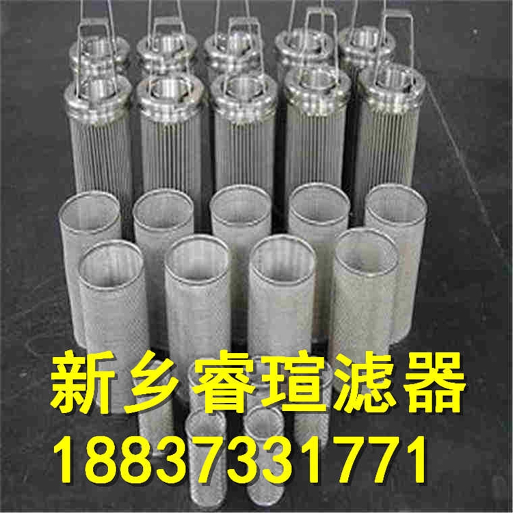 汽輪機(jī)潤滑油濾芯QF9704WS30HS