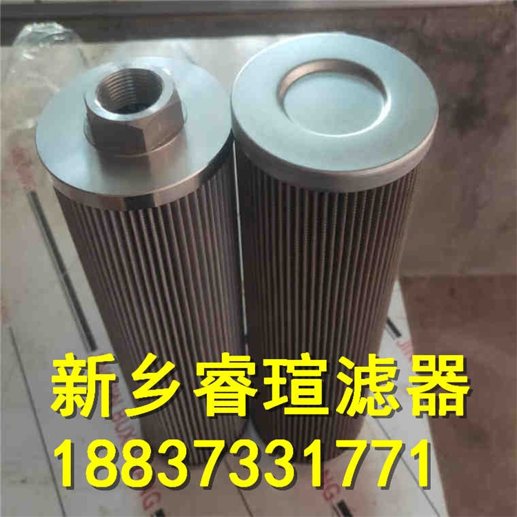 0660R020ON濾芯