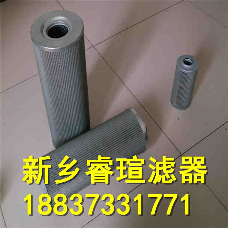 SDGLQ-30T-100K潤滑油濾芯