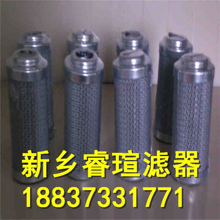 汽輪機潤滑油濾芯LZ125-1.6Y-1