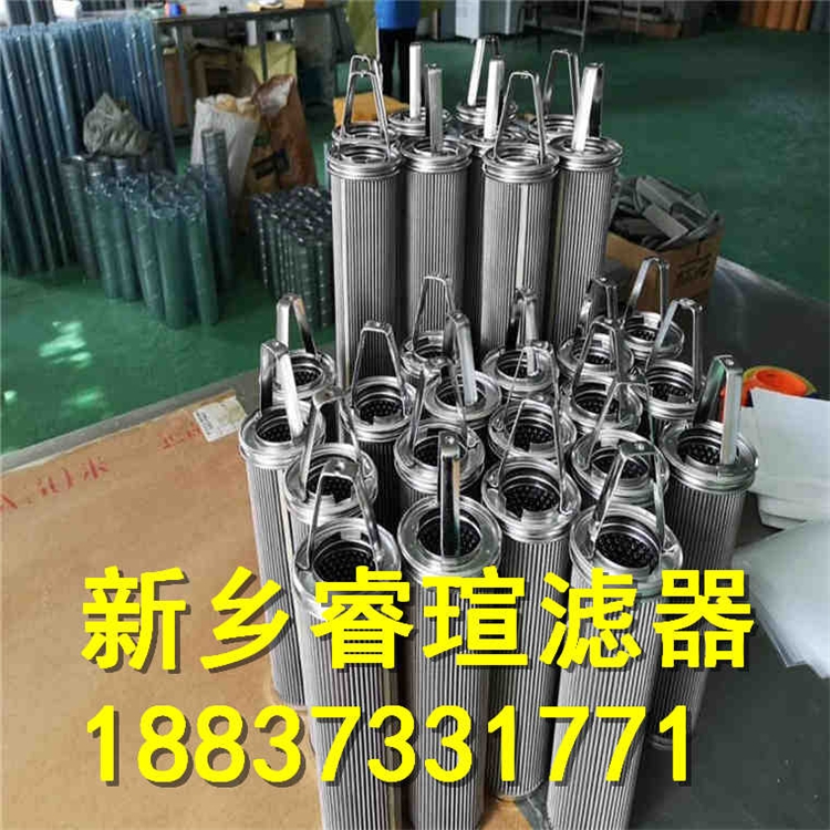 P-UL，UM，UH-10，12-20U -SZ油濾芯