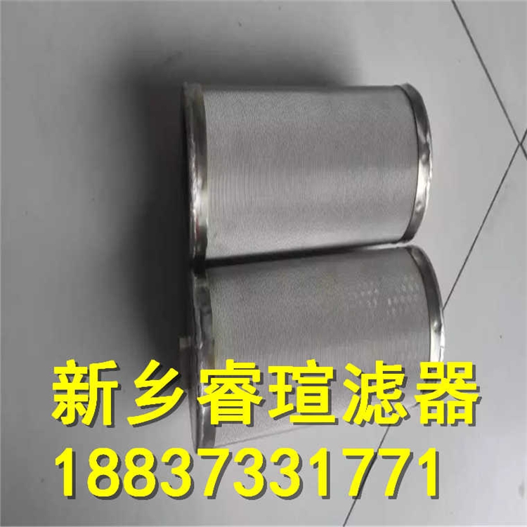 DP602EA01V/-W濾芯