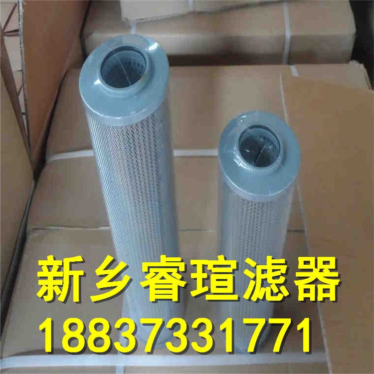 抗燃油濾芯FRT019