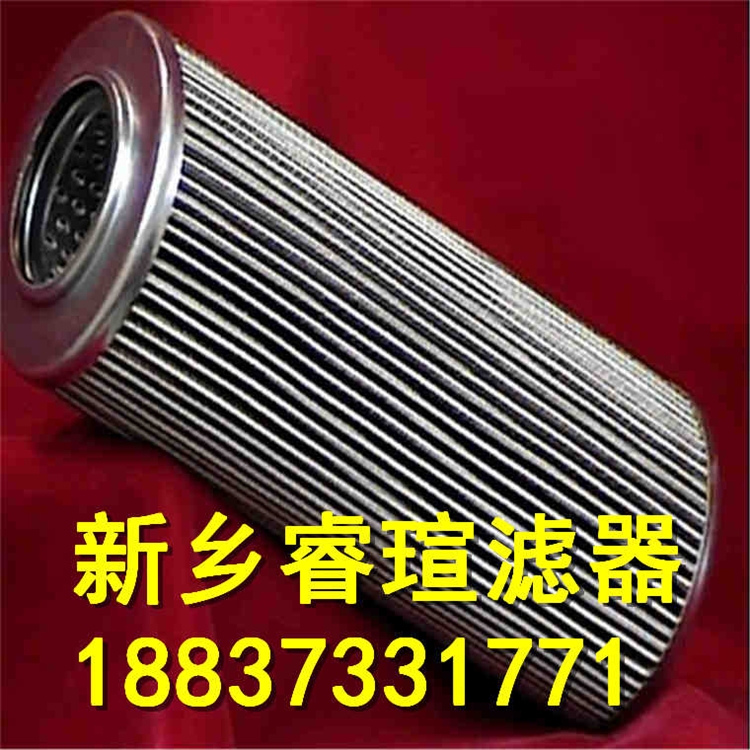 707DQ1621C9732WO25H0.8F1C-B濾芯