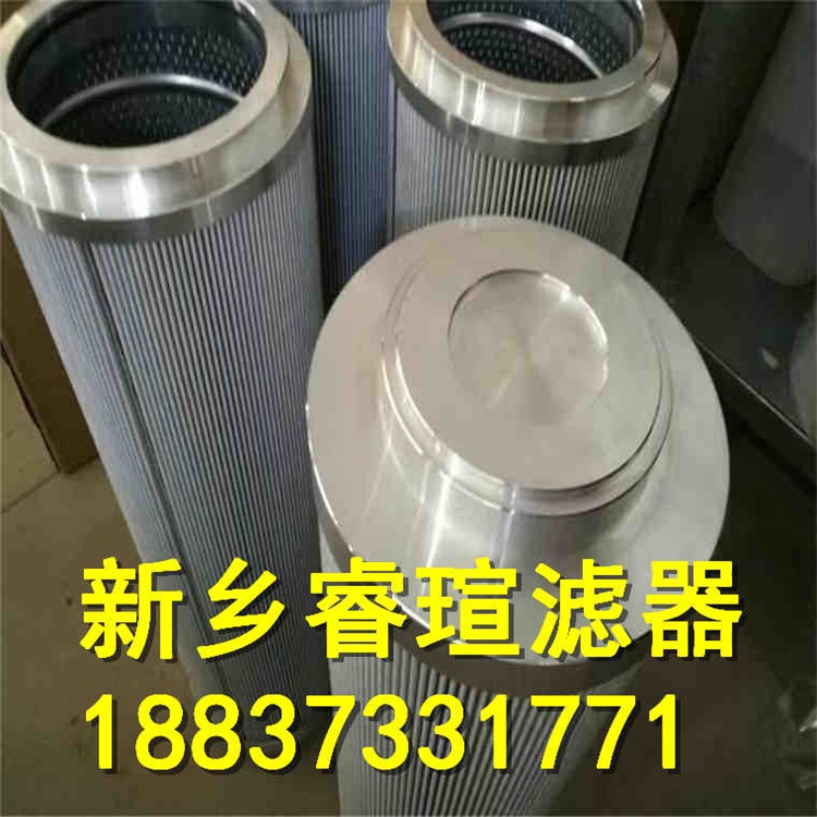 濾芯21FC1221-60X160/10