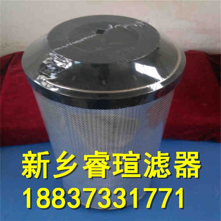 21FH1310-230.52-25濾芯
