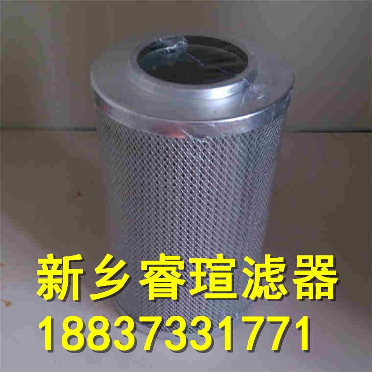 W.38.C.0123潤滑油濾芯