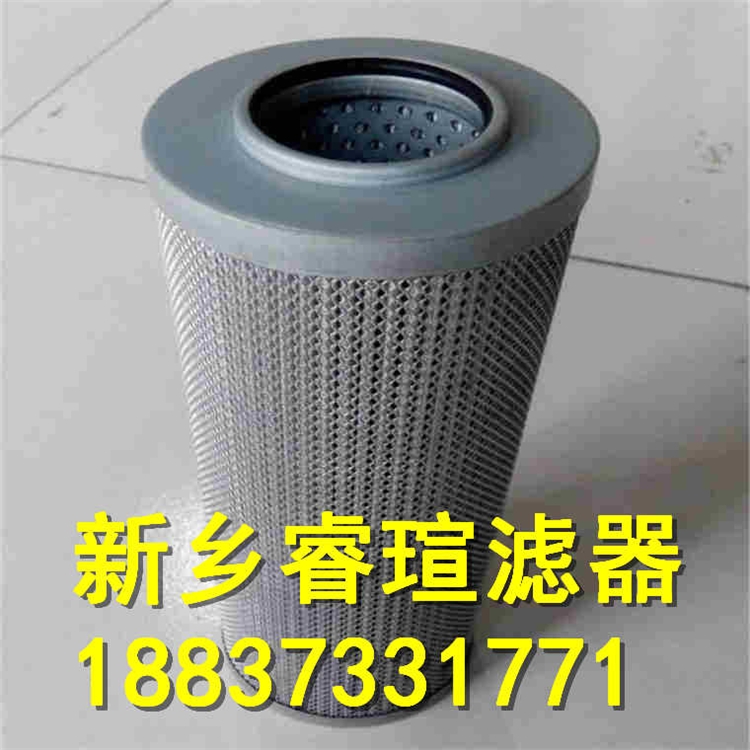 汽輪機潤滑油濾芯W.38.Z.000236