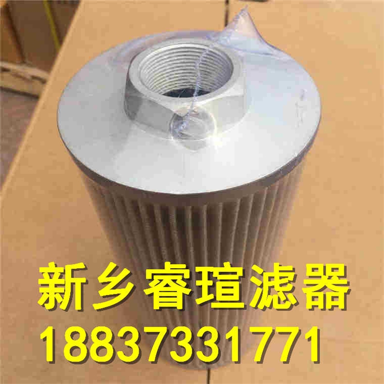 01.E950.6VG.10.S1.P英德諾曼濾芯