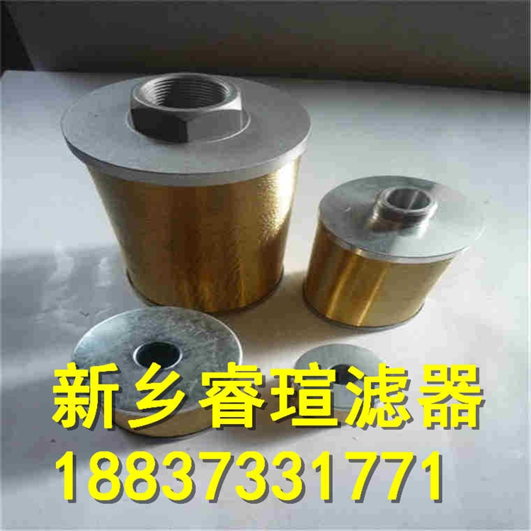 黎明液壓濾油器