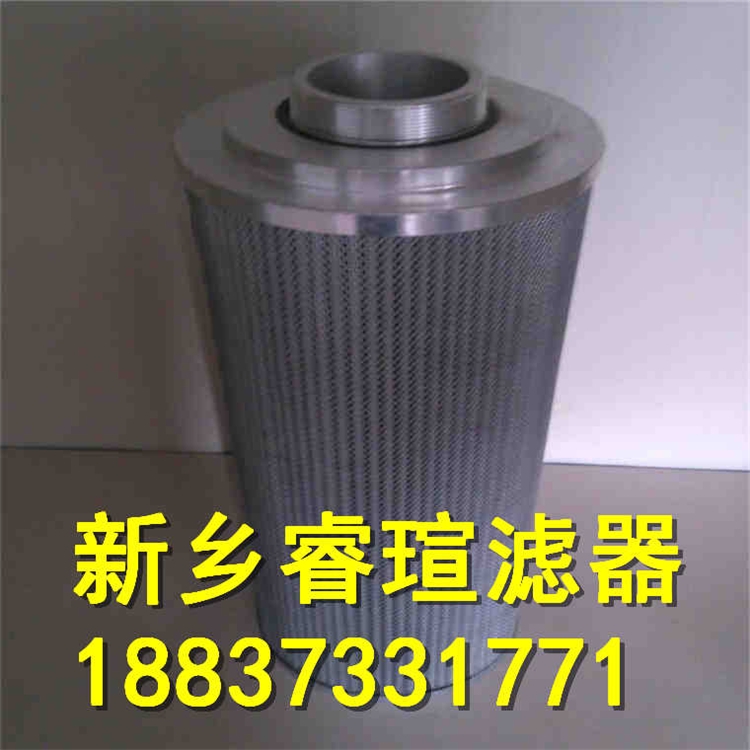 分離濾芯FLX-100*400