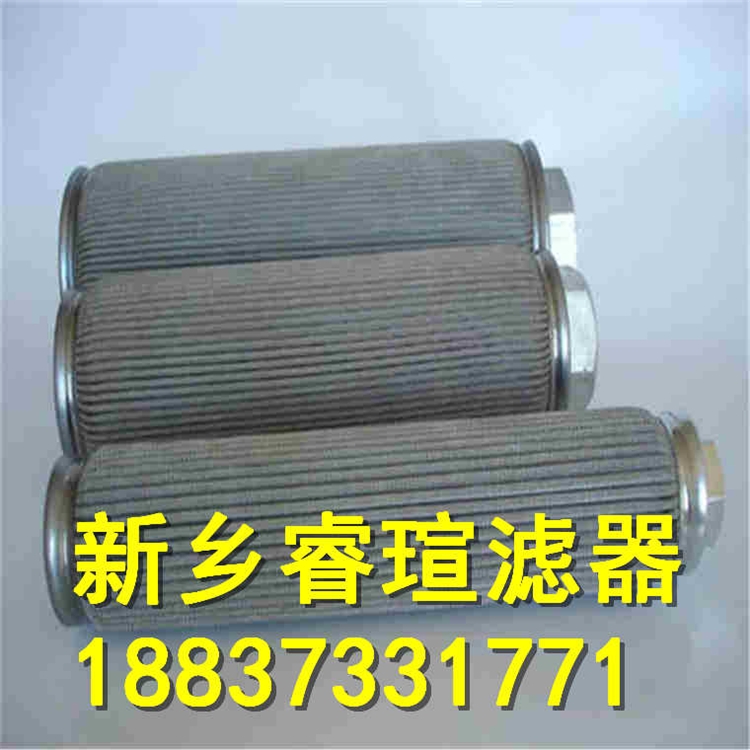2-5685-0158-99高精度濾芯