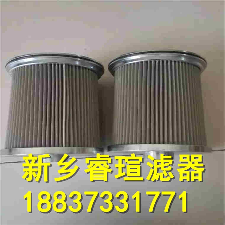 21FH1350-50.14-6濾芯