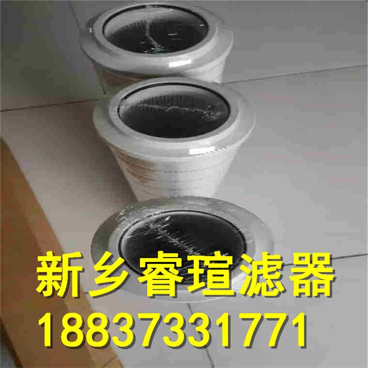 LXKF-32A*80F潤滑油濾芯