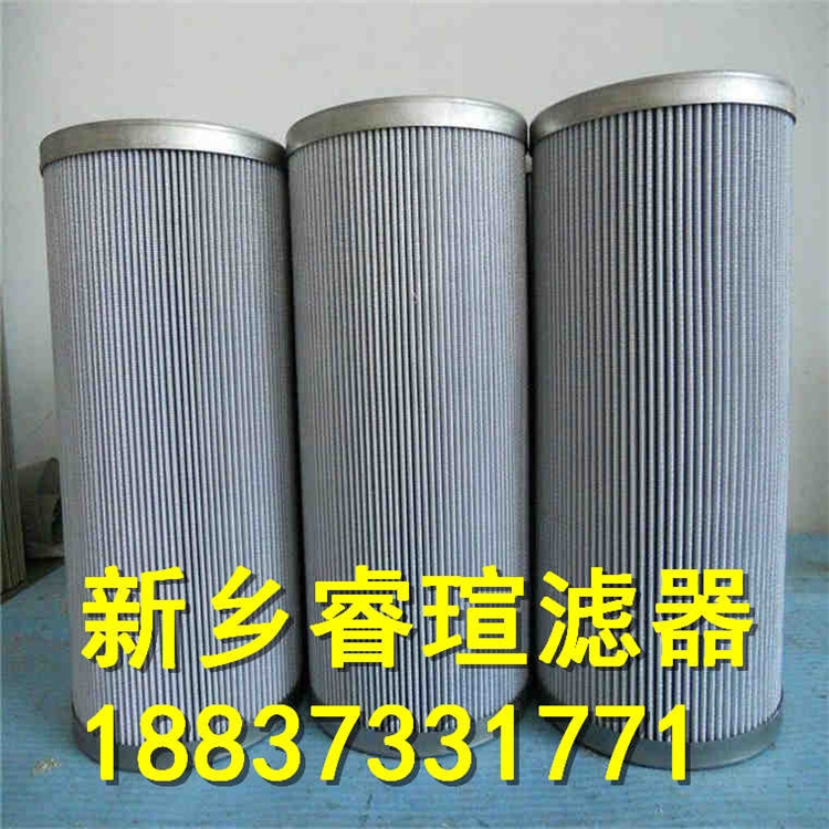 汽輪機(jī)潤滑油濾芯21FC1328-140×250/10