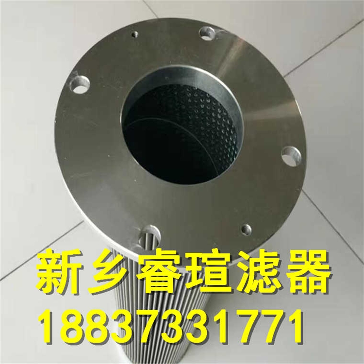 YTSY-010 25μm濾油器濾芯