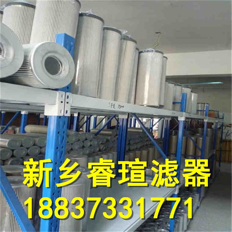 SW-F630X40FW過濾器濾芯