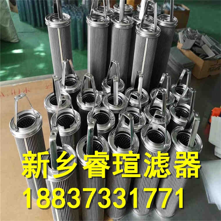 過濾器濾芯ZSL900V3-MDC1