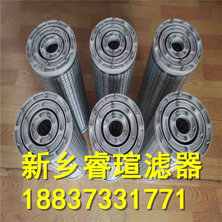 汽輪機潤滑油濾芯21FC1522-96×652/12