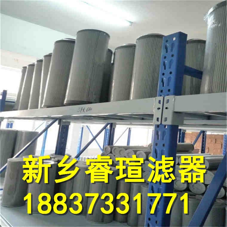2-5685-1004-99潤滑油濾芯