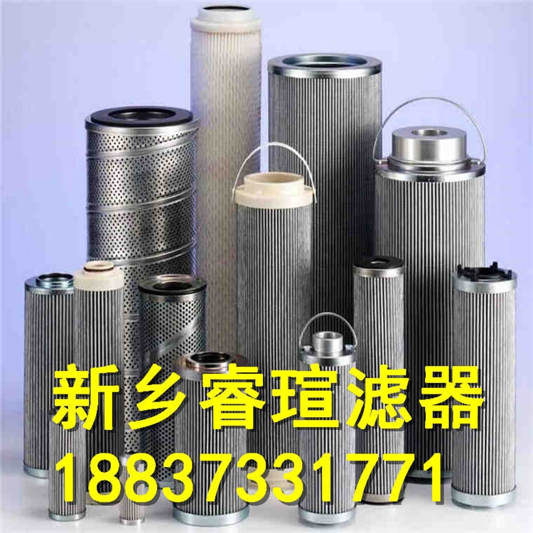 濾芯HCY0105FKP8Z