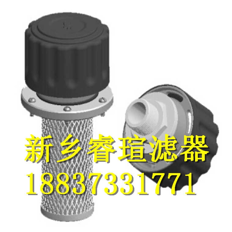 汽輪機(jī)潤(rùn)滑油濾芯LS-25-2