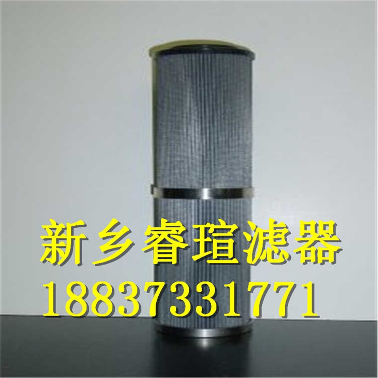 濾油機濾芯CLX-100