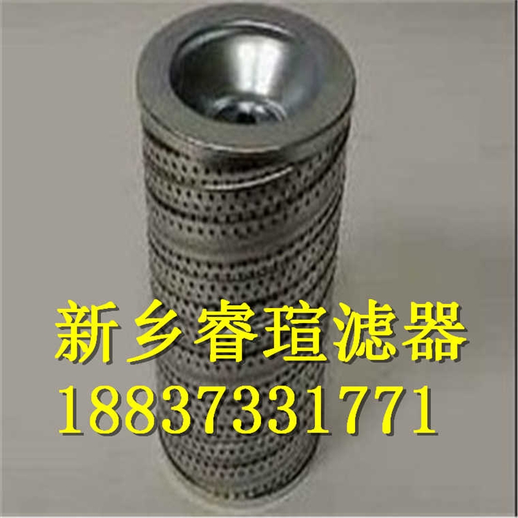 V4051V3C03抗燃油過濾器濾芯
