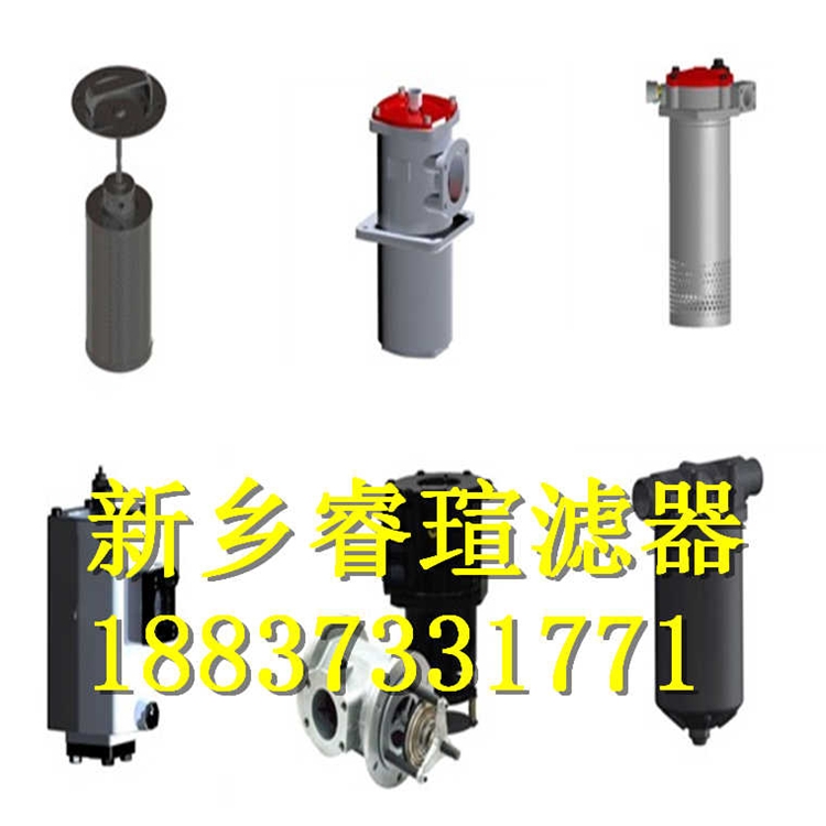 汽輪機潤滑油濾芯AP3E30102D03VW