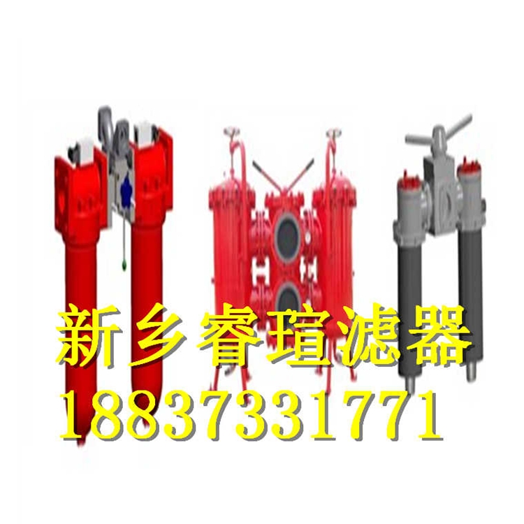 LAPP180X330S5潤(rùn)滑油濾芯