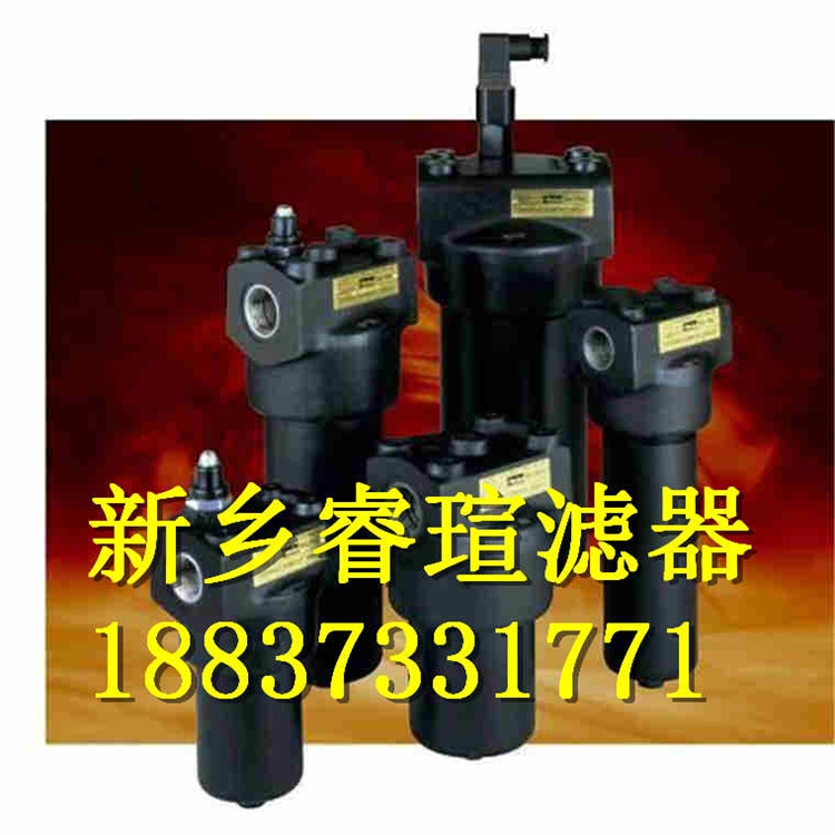 汽輪機潤滑油濾芯21FH1320-60.51-80