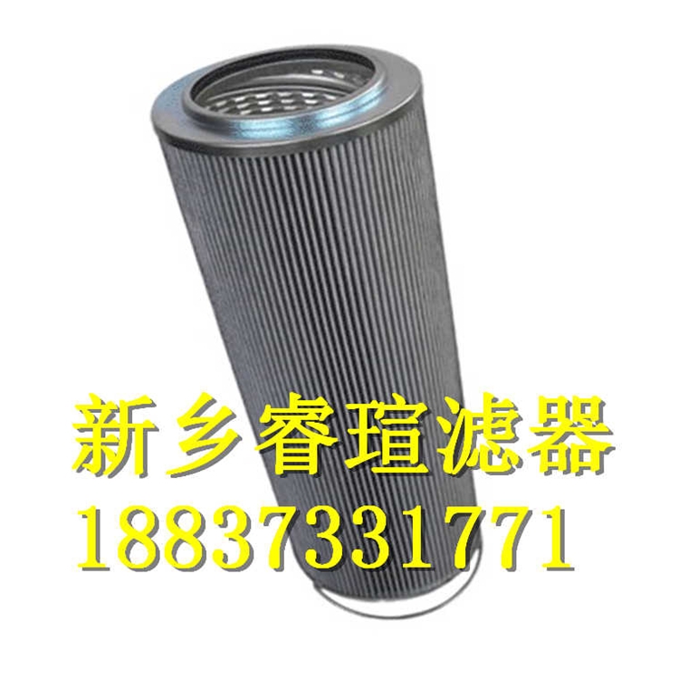 SLXA-900/280冷凍機(jī)濾芯