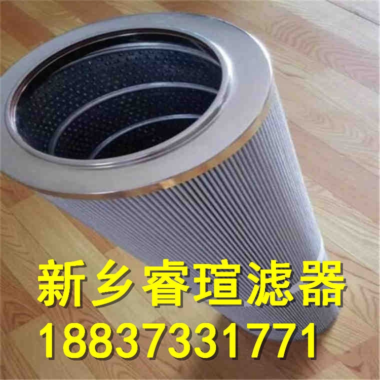 WU-40*80吸油過濾器濾芯
