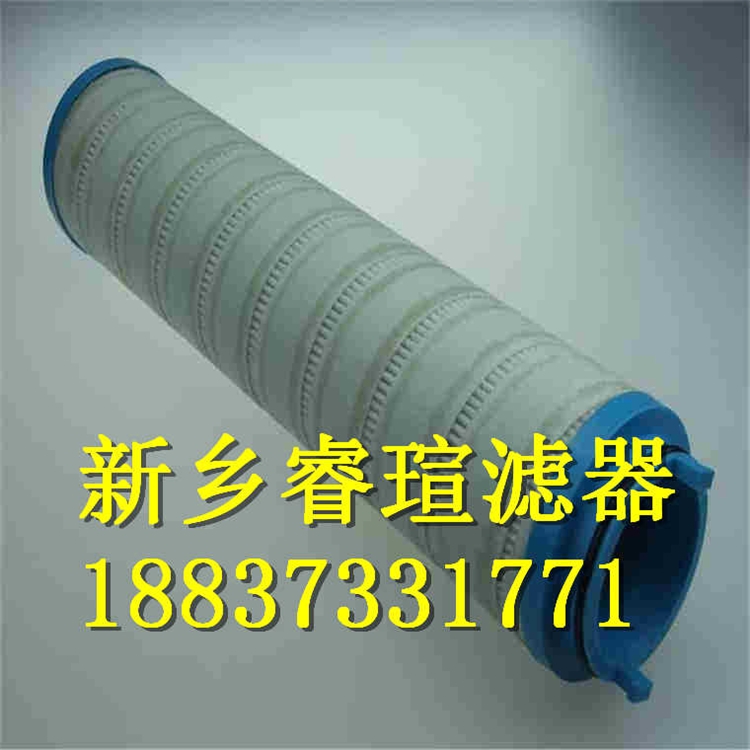 車床濾油器