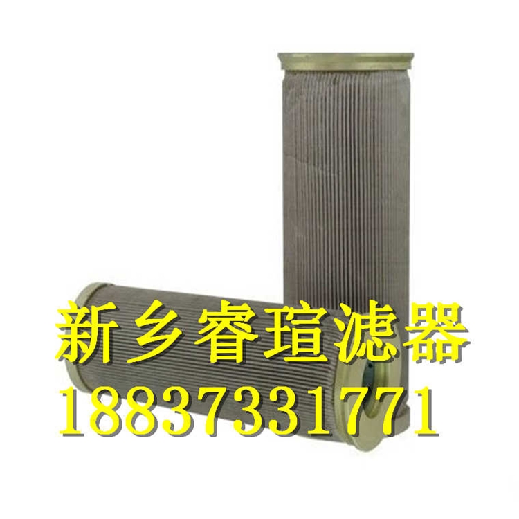 汽輪機(jī)潤(rùn)滑油濾芯DP405EA01V/-F