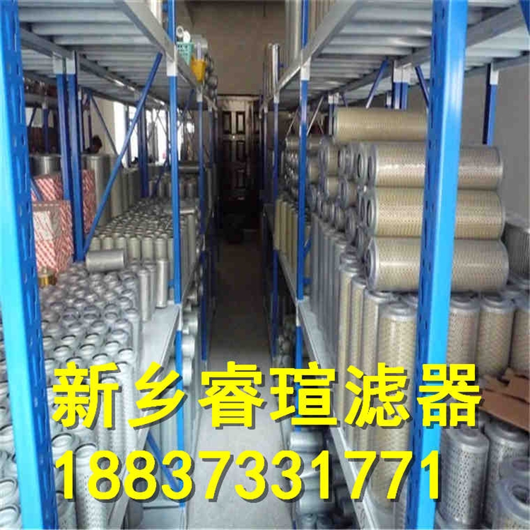AP3E301-04D03V/-F油動(dòng)機(jī)濾芯
