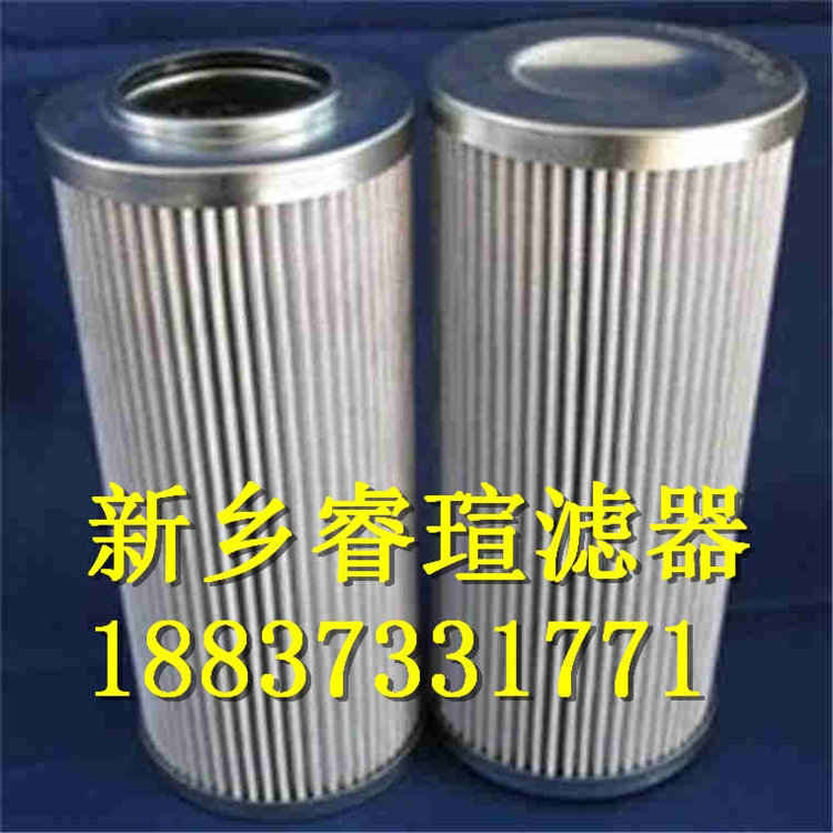 高壓油過(guò)濾器