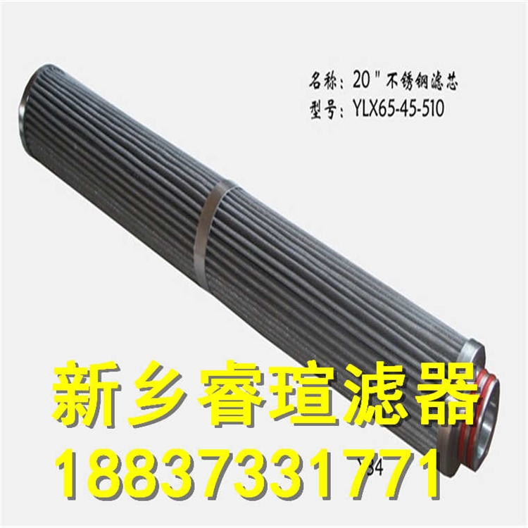 21FC5121-160*80025濾芯