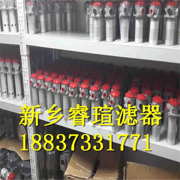 V0411B5C10回油濾芯