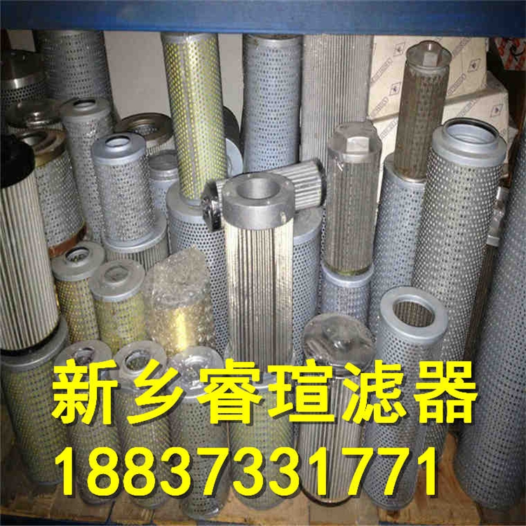 ZU-H400X1DF濾芯