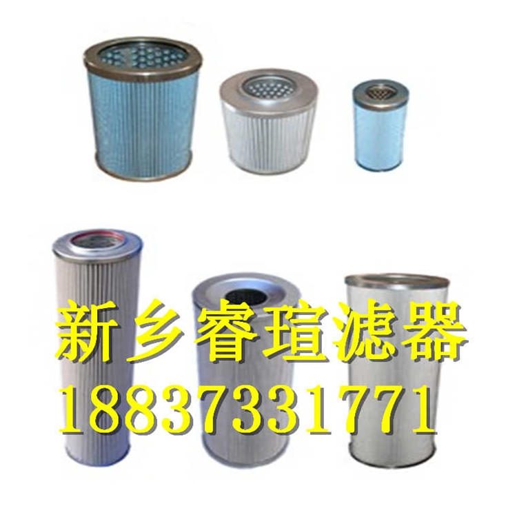 潤滑油濾芯DM839-00-C