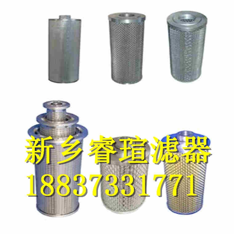 F010CK013抗燃油泵出口濾芯