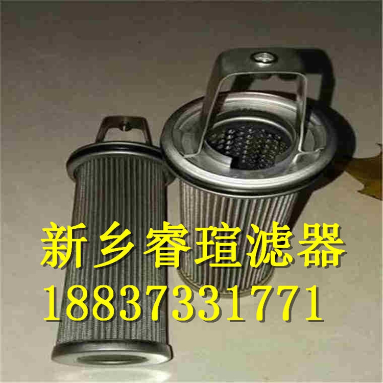 2.Z180H10XL-C00-0-V濾油器濾芯