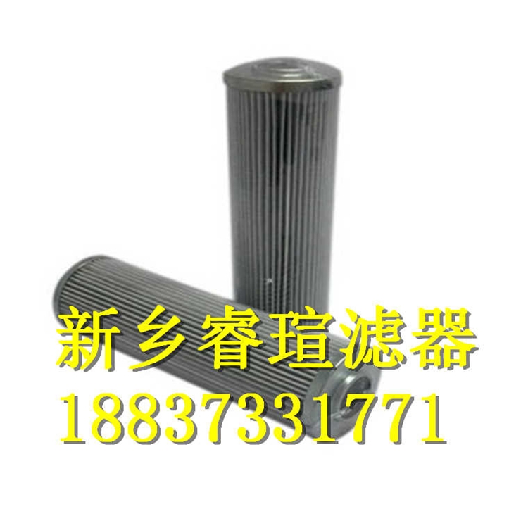 汽輪機(jī)潤滑油濾芯QF8003G20HC
