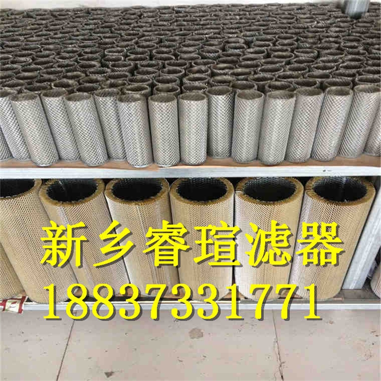 R928007247濾芯